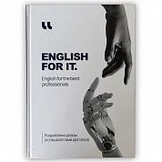 Книга English for IT