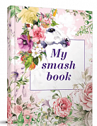 Книга My Smash Book