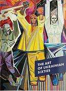Книга The Art of Ukrainian Sixties