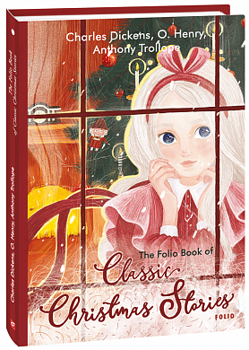 Книга The Folio Book of Classic Christmas Stories (Класичні різдвяні оповідання)
