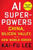 Книга AI Superpowers: China, Silicon Valley, and the New World Order