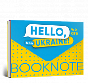 Книга Блокнот "Hello, we are from Ukraine"